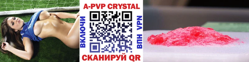Купить Alpha-PVP  АМФ  Канабис  МДМА  МЕФ  Богородск