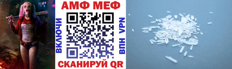 Amphetamine 97%  Купить где  Богородск 