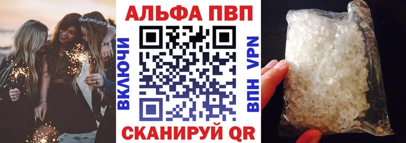 Alpha-PVP VHQ  Купить закладки  Богородск 
