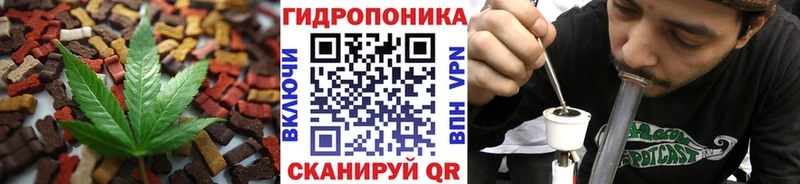 Печенье с ТГК марихуана  Купить закладки  Богородск 