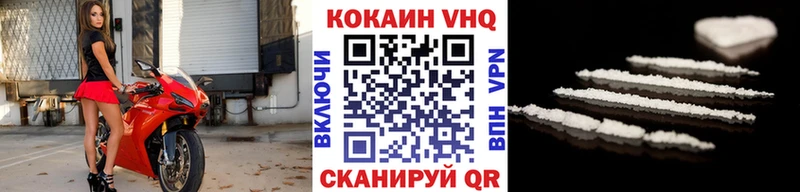 Купить закладки  Богородск  COCAIN Перу 