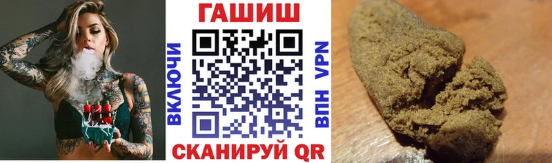 ГАШ гашик  Купить где  Богородск 