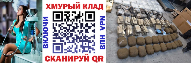 Купить закладки  Богородск  ГЕРОИН герыч 