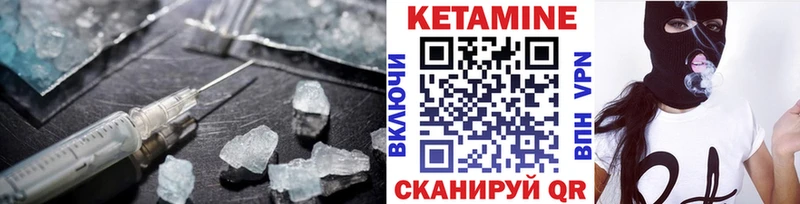КЕТАМИН ketamine  Купить закладки  Богородск 