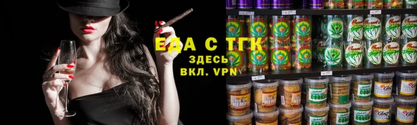 бутират Бугульма