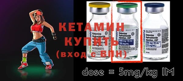 бутират Бугульма