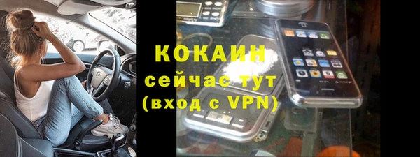 экстази Бронницы