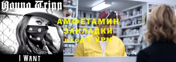 ПСИЛОЦИБИНОВЫЕ ГРИБЫ Верхнеуральск