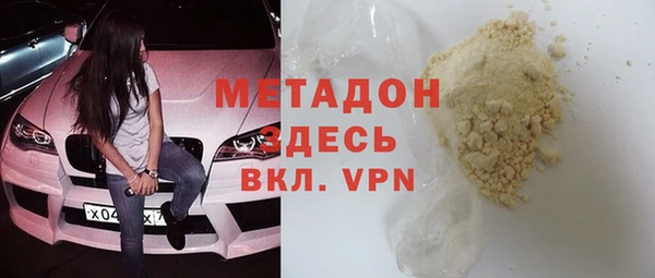 бутират Бугульма