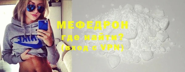 эйфоретик Бородино