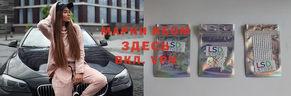 бутират Бугульма