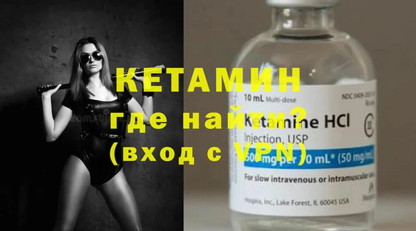 молекула духа Верхний Тагил