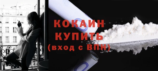 экстази Бронницы