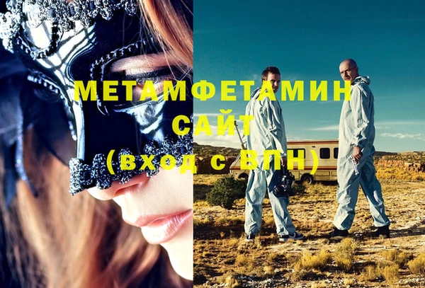 бутират Бугульма