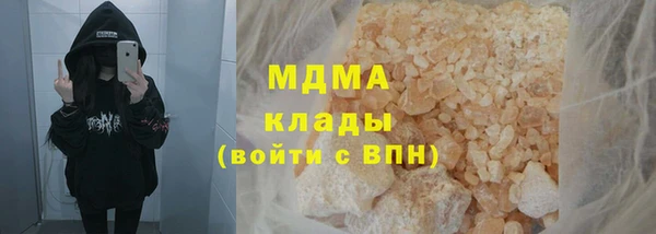 эйфоретик Бородино