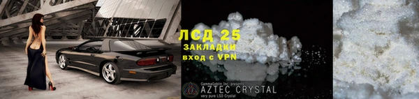 экстази Бронницы