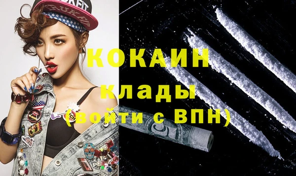 экстази Бронницы