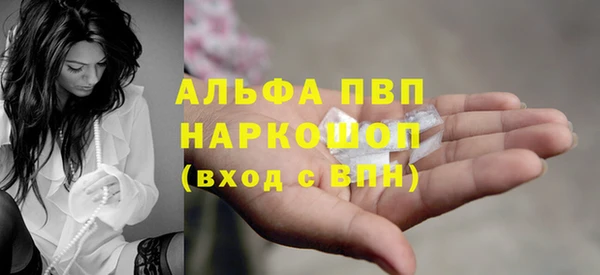 экстази Бронницы