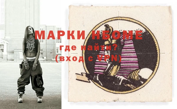 экстази Бронницы