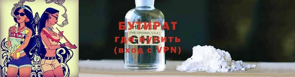 ПСИЛОЦИБИНОВЫЕ ГРИБЫ Верхнеуральск