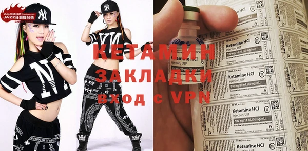 эйфоретик Бородино