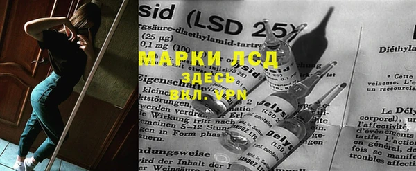 бутират Бугульма