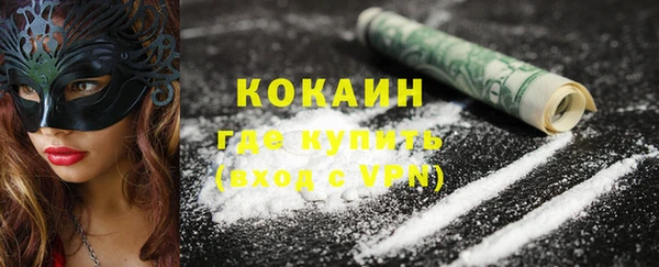 экстази Бронницы