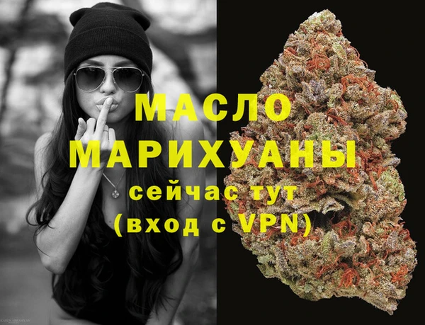 эйфоретик Бородино