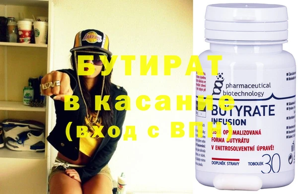 экстази Бронницы
