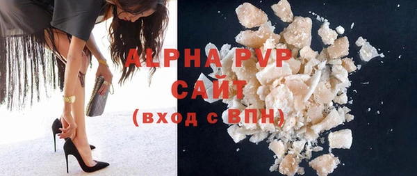 бутират Бугульма
