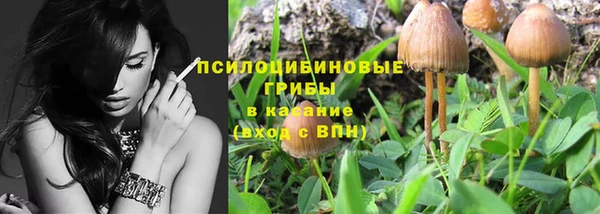 экстази Бронницы