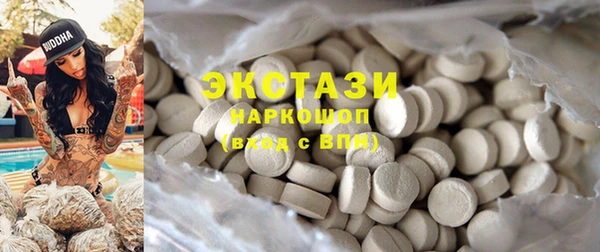 эйфоретик Бородино