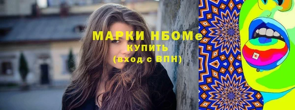 бутират Бугульма