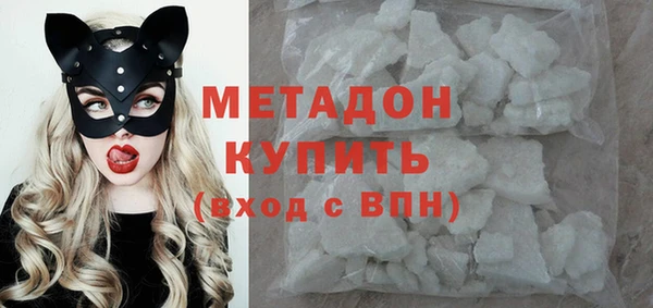 молекула духа Верхний Тагил