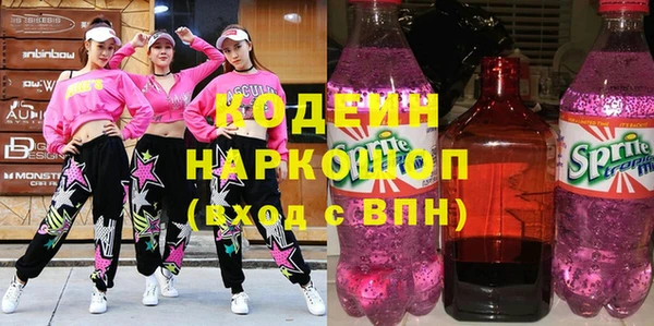 экстази Бронницы