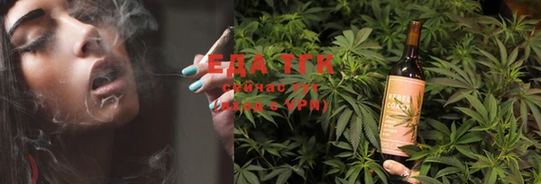 бутират Бугульма
