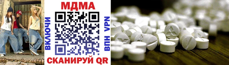 MDMA молли  Купить где  Богородск 