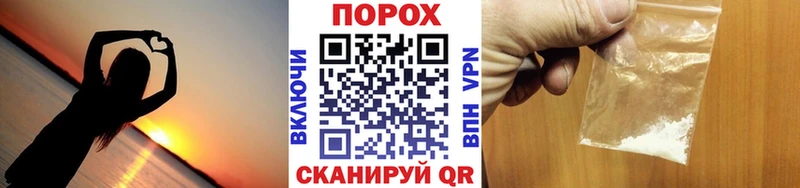 Купить где  Богородск  Метамфетамин витя 