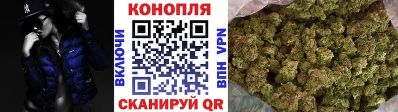 Шишки марихуана THC 21% Купить Богородск